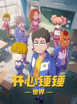 墨色江湖国漫武侠全集免费观看
